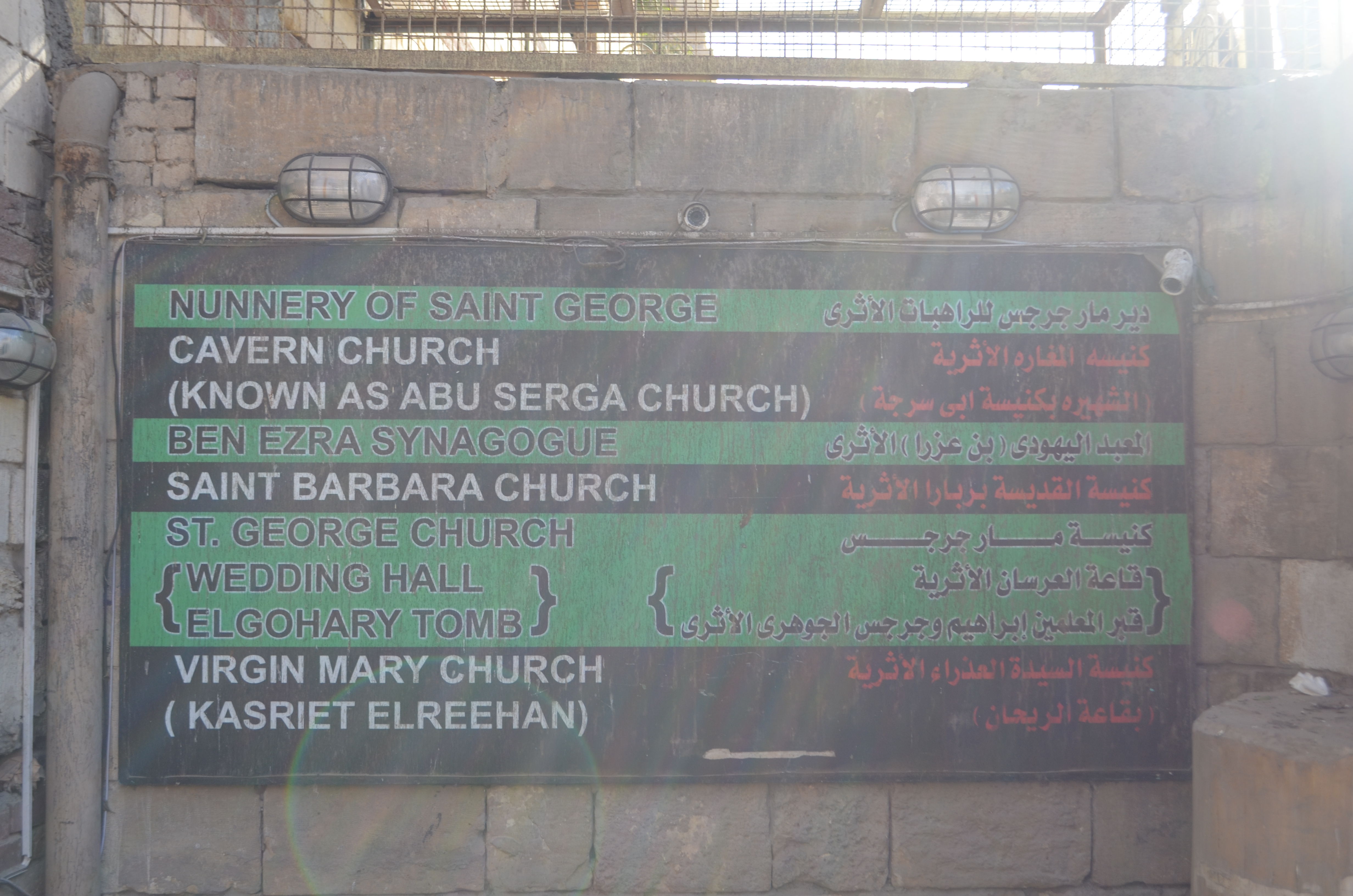 ./2018/16 - Egypt/12 - Cairo Day 4/DSC_0147.JPG